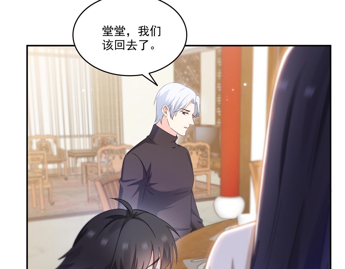 第580话 一定是我儿子太可爱了(1/2)-第583话