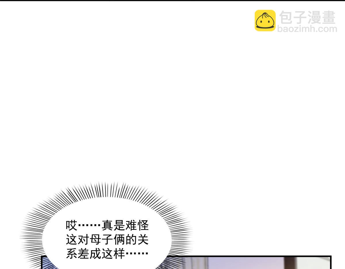 第580话 一定是我儿子太可爱了(1/2)-第583话