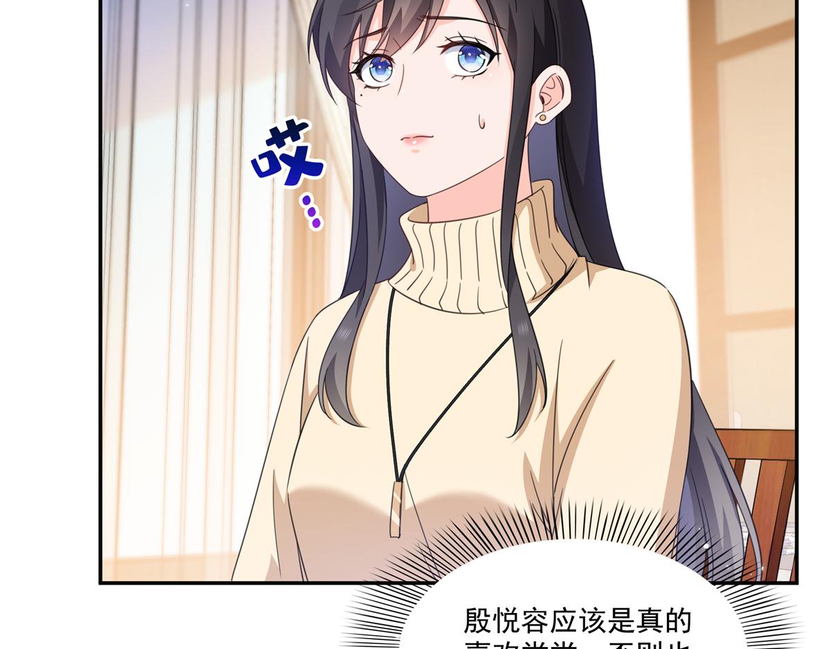 第580话 一定是我儿子太可爱了(1/2)-第583话