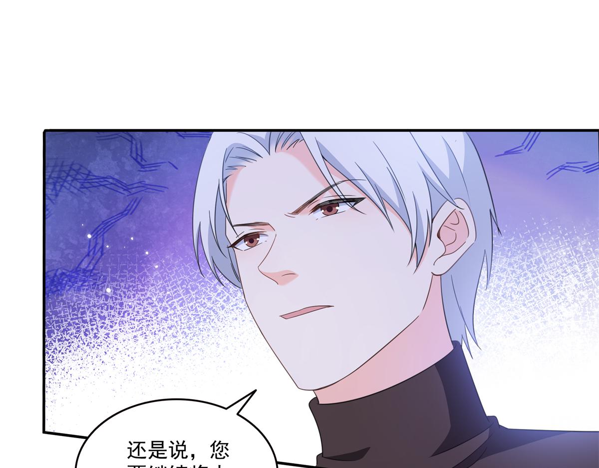 第580话 一定是我儿子太可爱了(1/2)-第583话