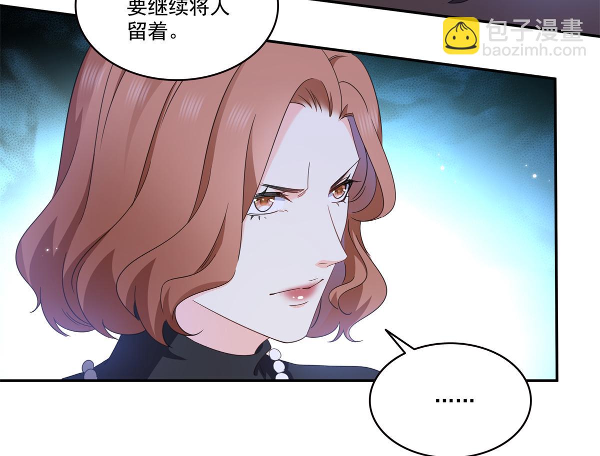第580话 一定是我儿子太可爱了(1/2)-第583话