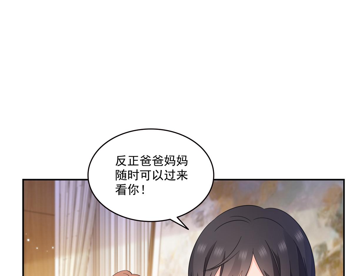 第580话 一定是我儿子太可爱了(1/2)-第583话