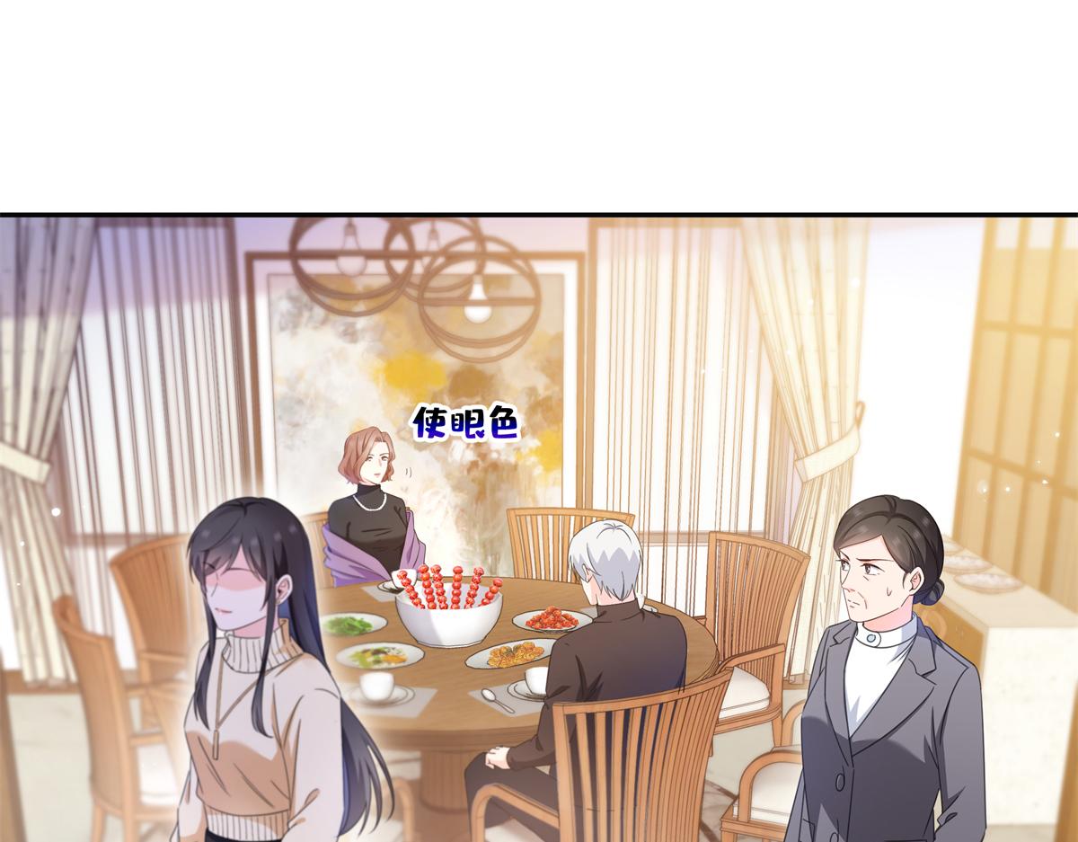 第580话 一定是我儿子太可爱了(1/2)-第583话