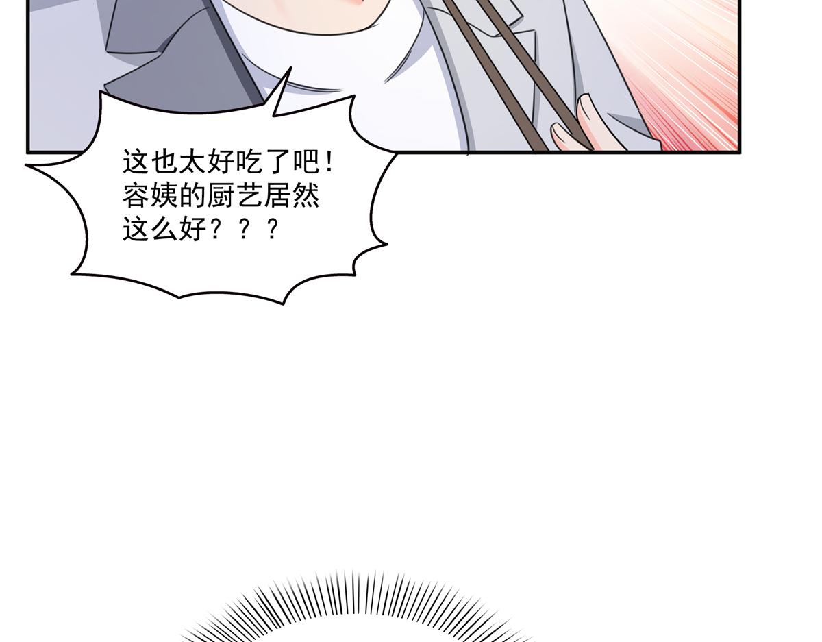 第580话 一定是我儿子太可爱了(1/2)-第583话