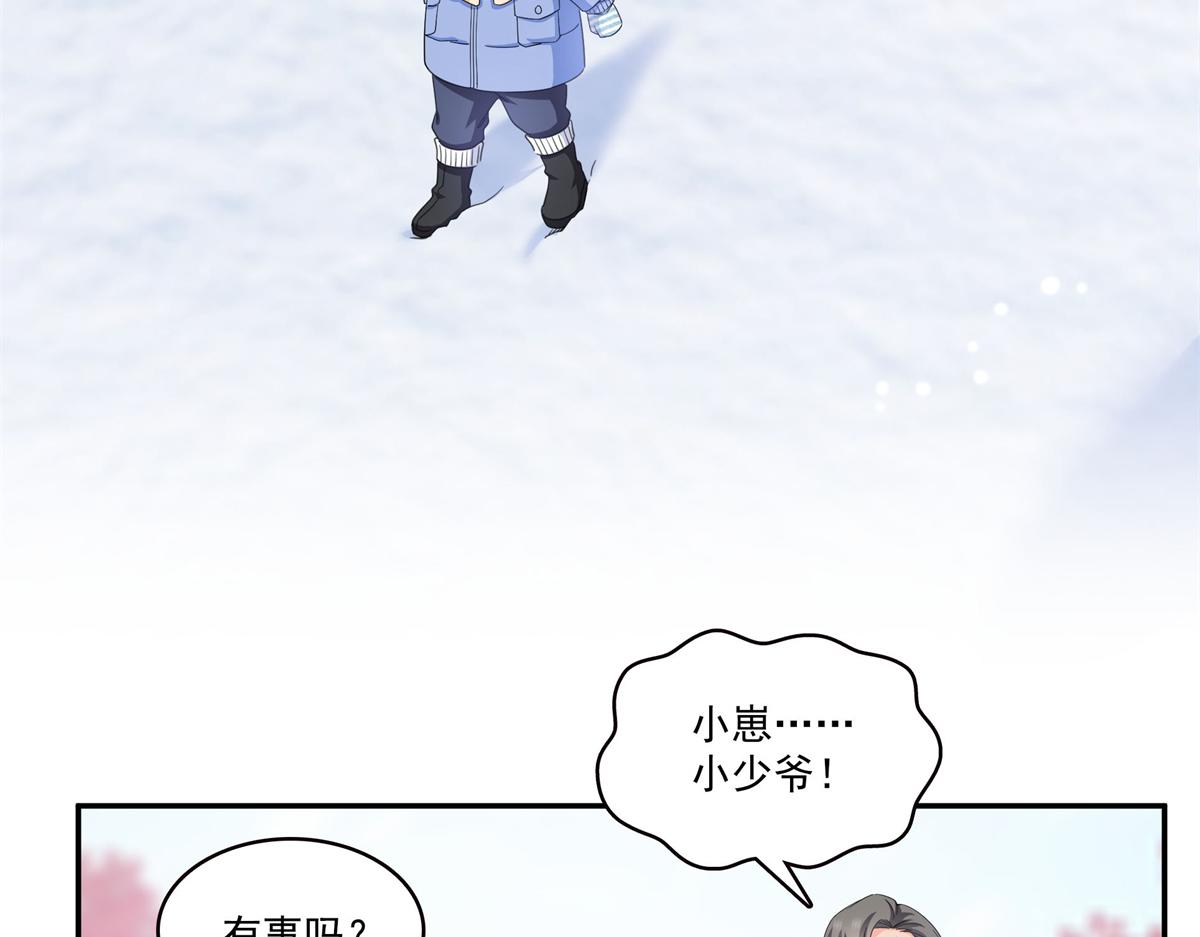 第582话 匿名举报(1/2)-第585话
