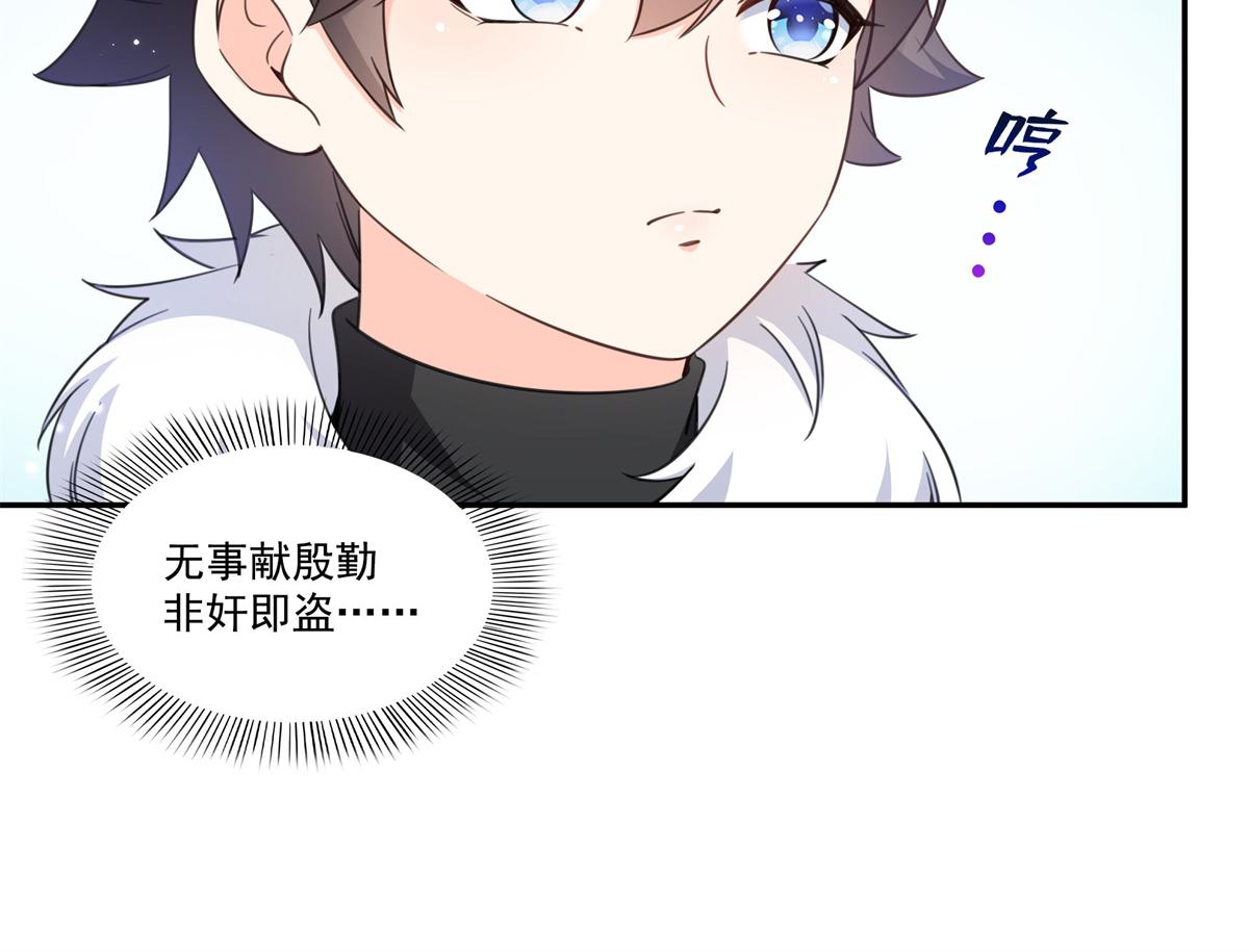 第582话 匿名举报(1/2)-第585话