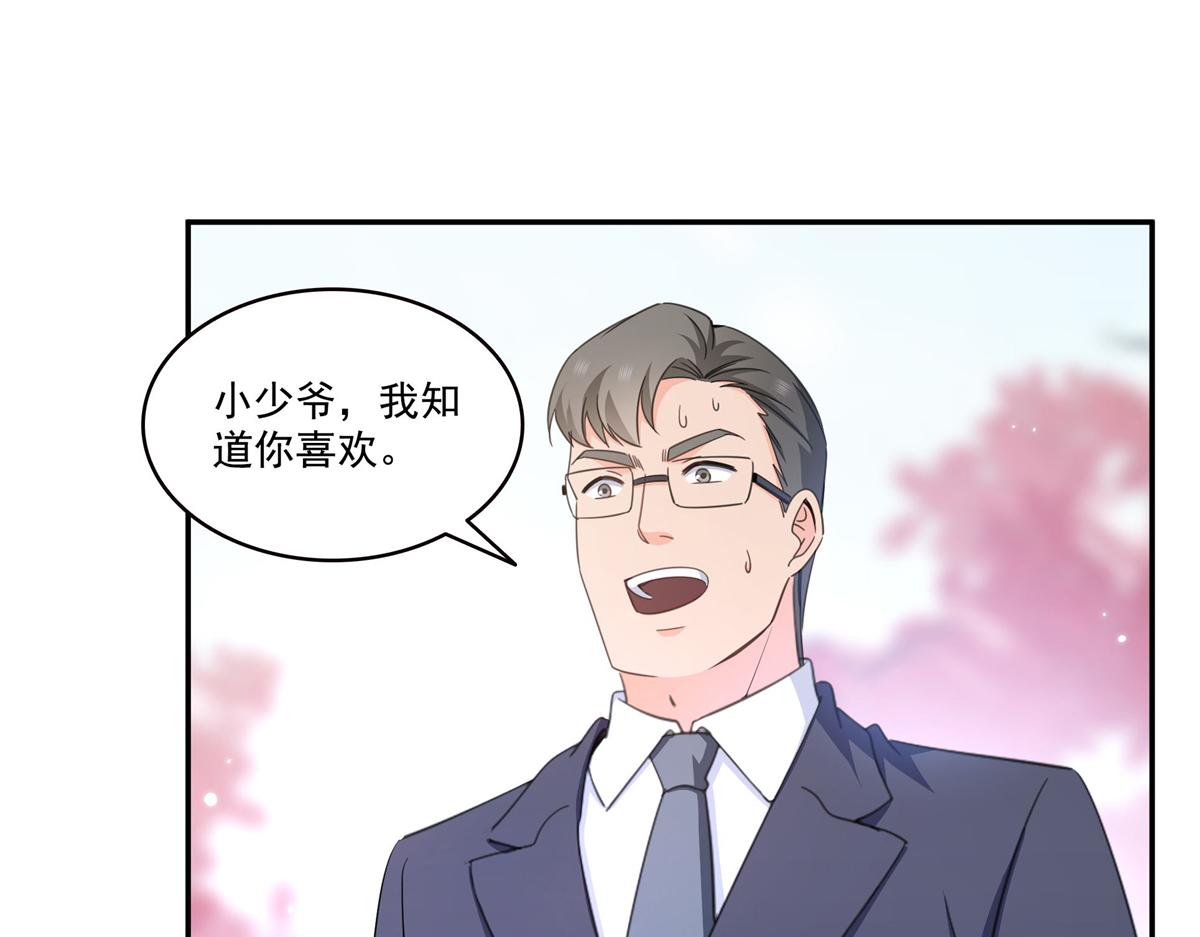 第582话 匿名举报(1/2)-第585话