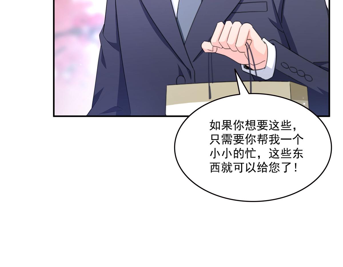 第582话 匿名举报(1/2)-第585话