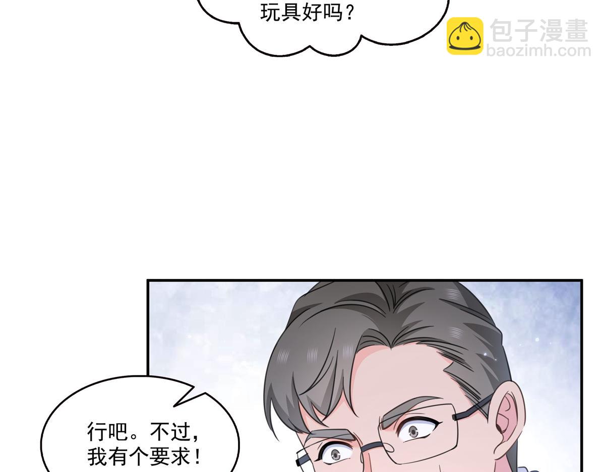 第582话 匿名举报(1/2)-第585话