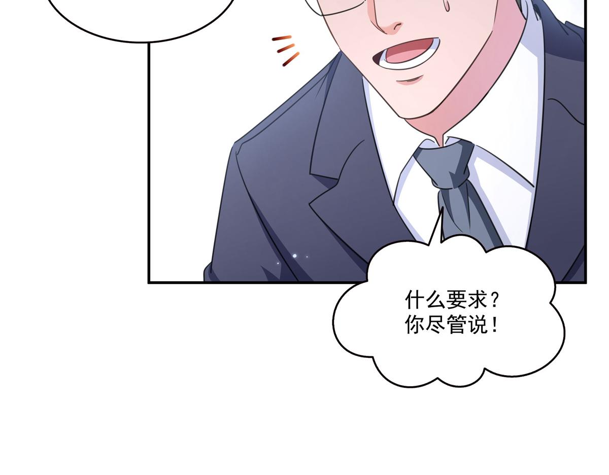 第582话 匿名举报(1/2)-第585话