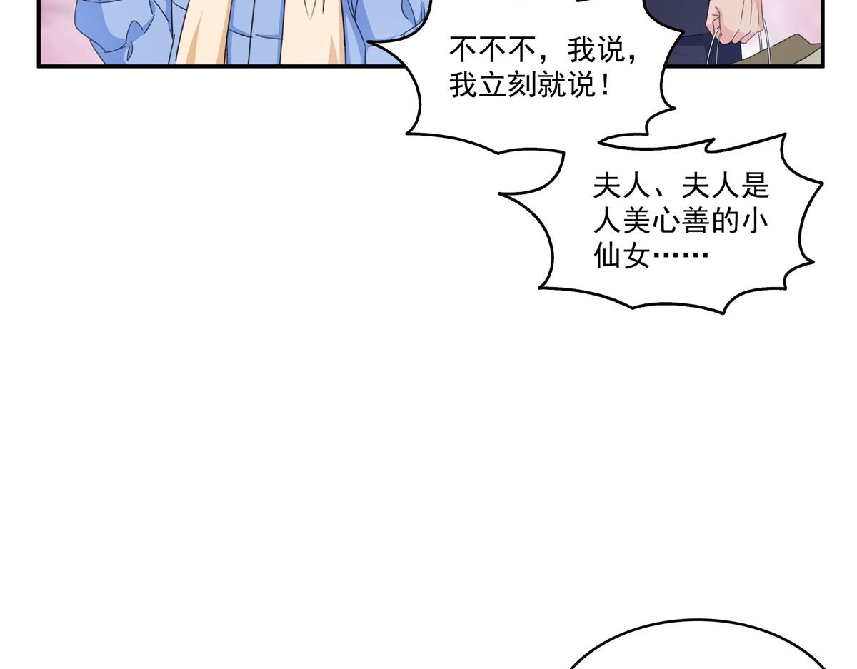 第582话 匿名举报(1/2)-第585话