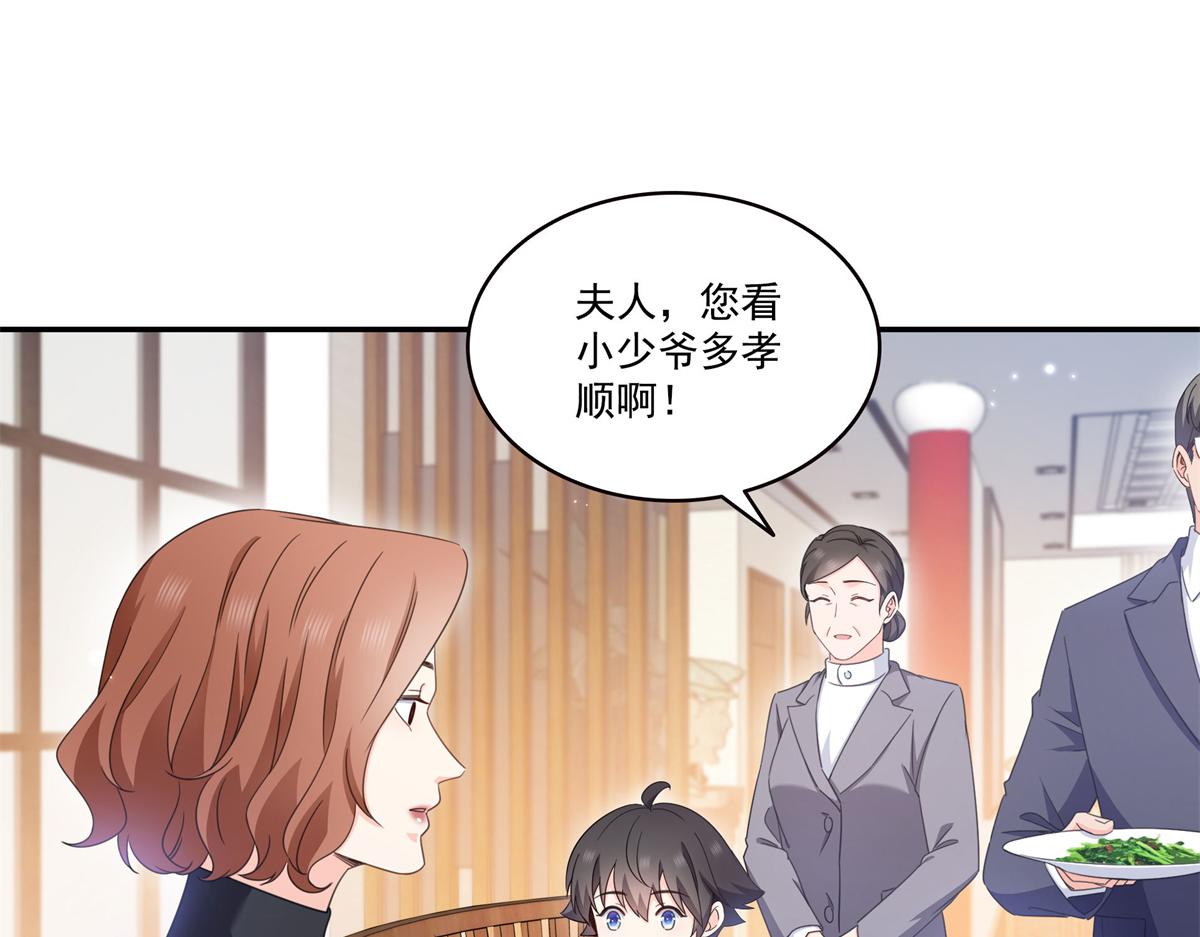 第582话 匿名举报(1/2)-第585话