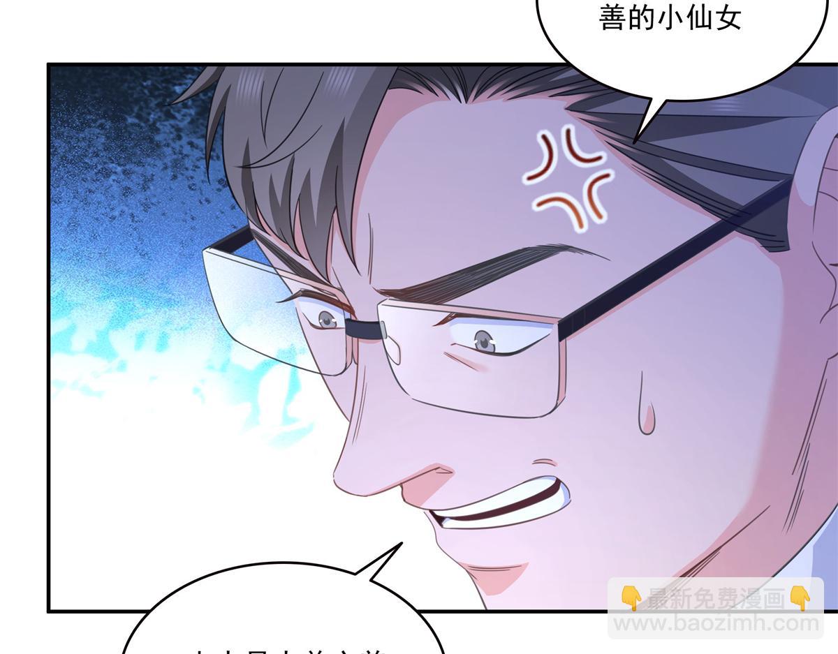 第582话 匿名举报(1/2)-第585话