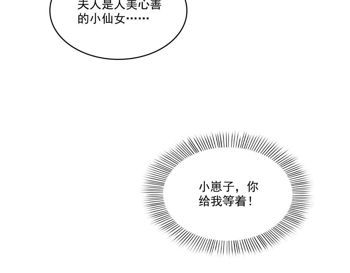 第582话 匿名举报(1/2)-第585话