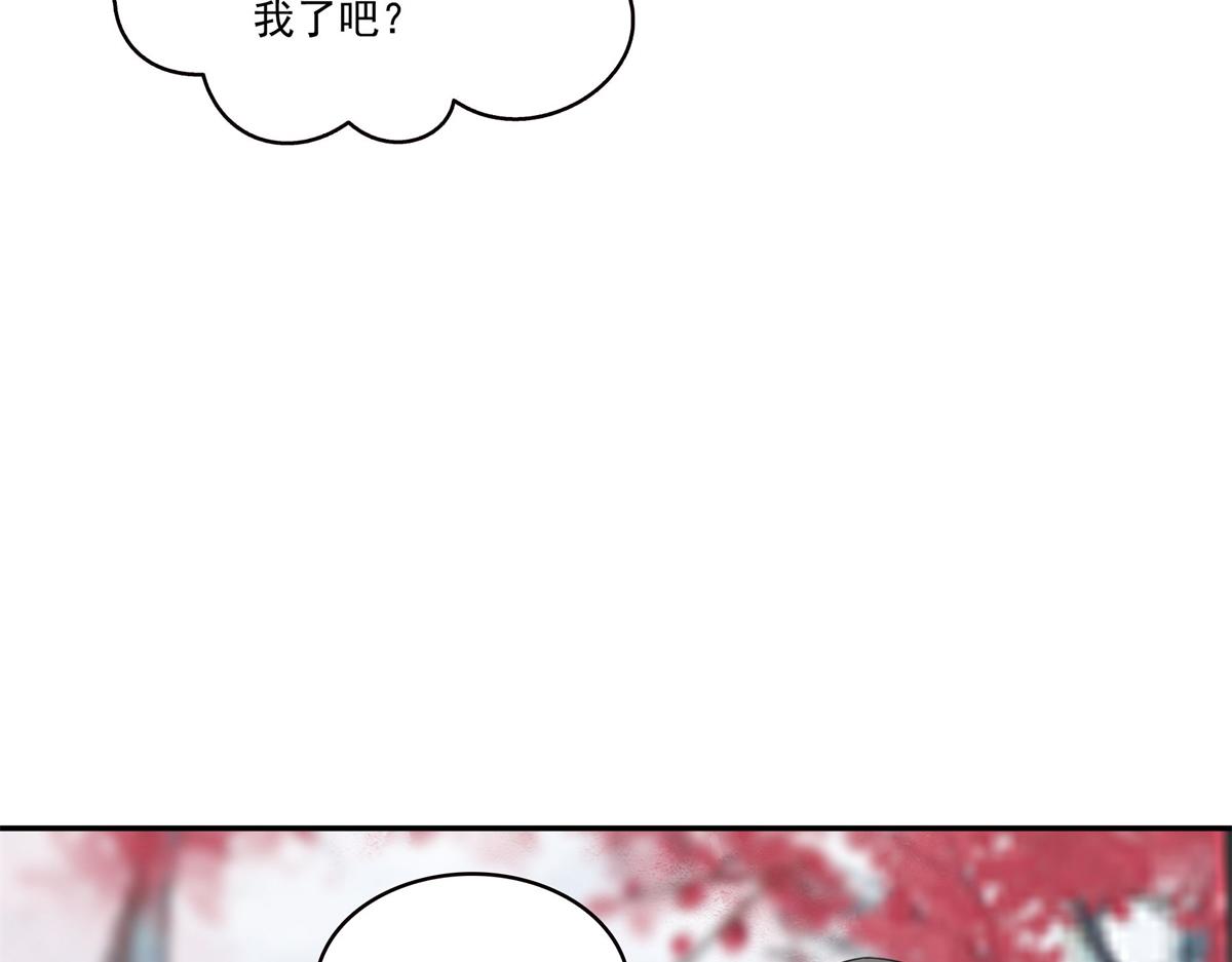 第582话 匿名举报(1/2)-第585话