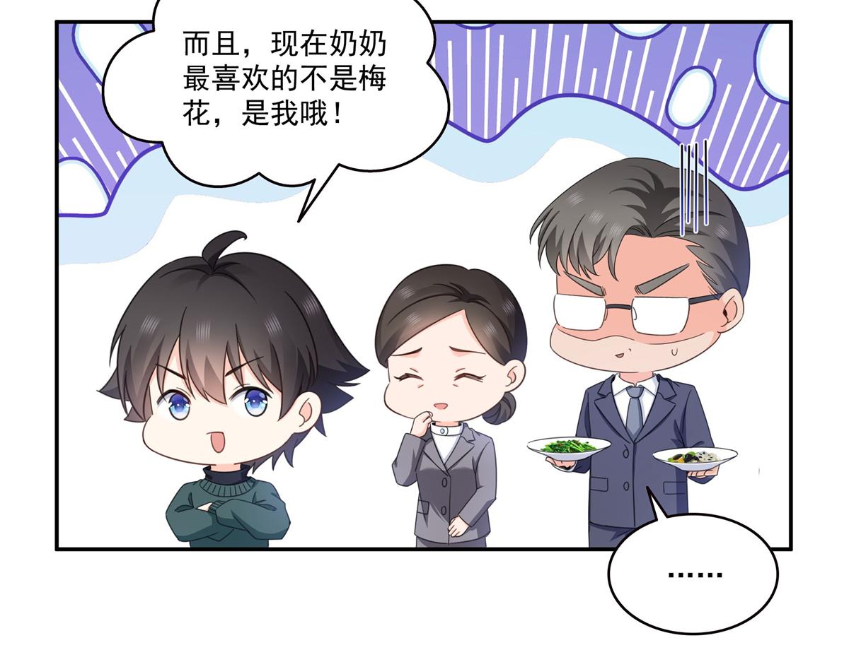 第582话 匿名举报(1/2)-第585话