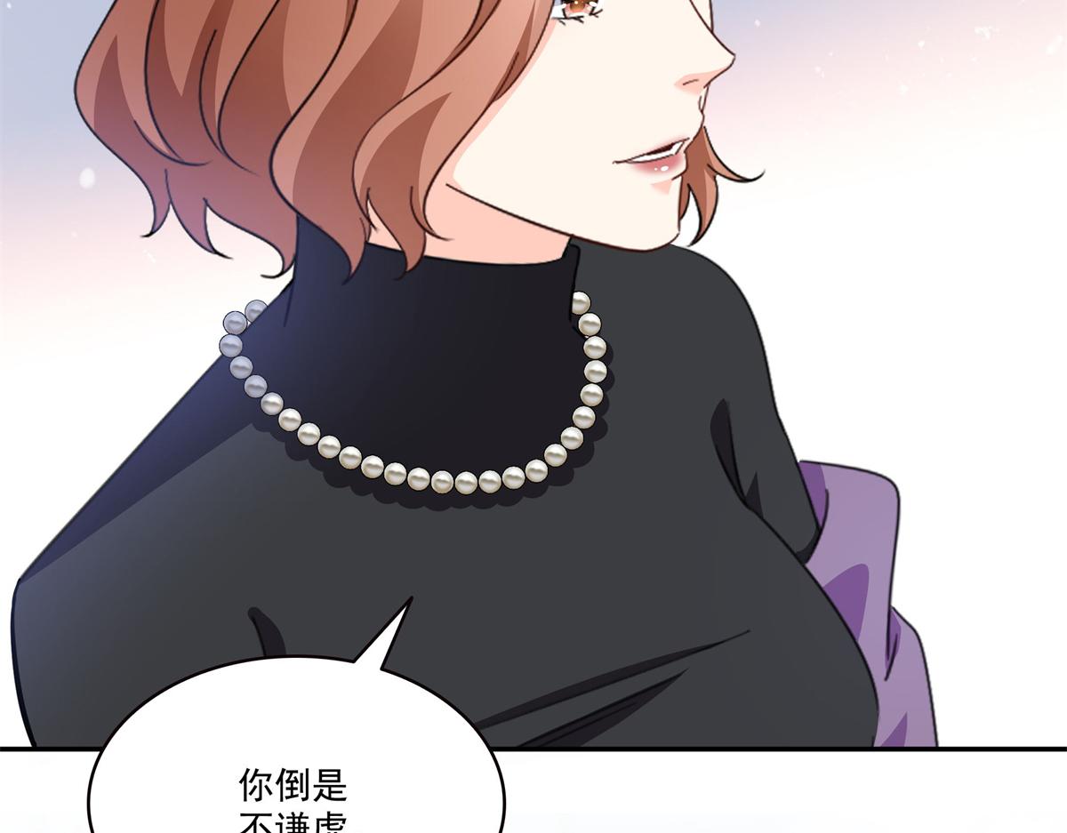第582话 匿名举报(1/2)-第585话