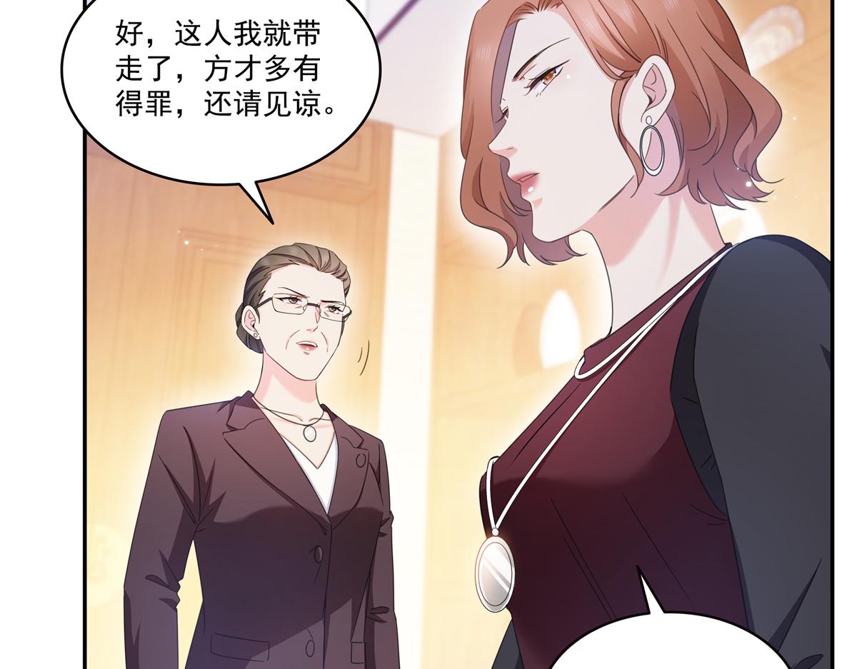 第584话 一家人开开心心(1/3)-第587话
