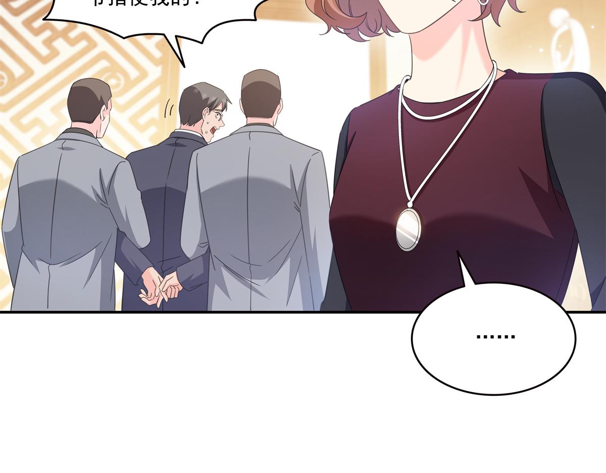 第584话 一家人开开心心(1/3)-第587话