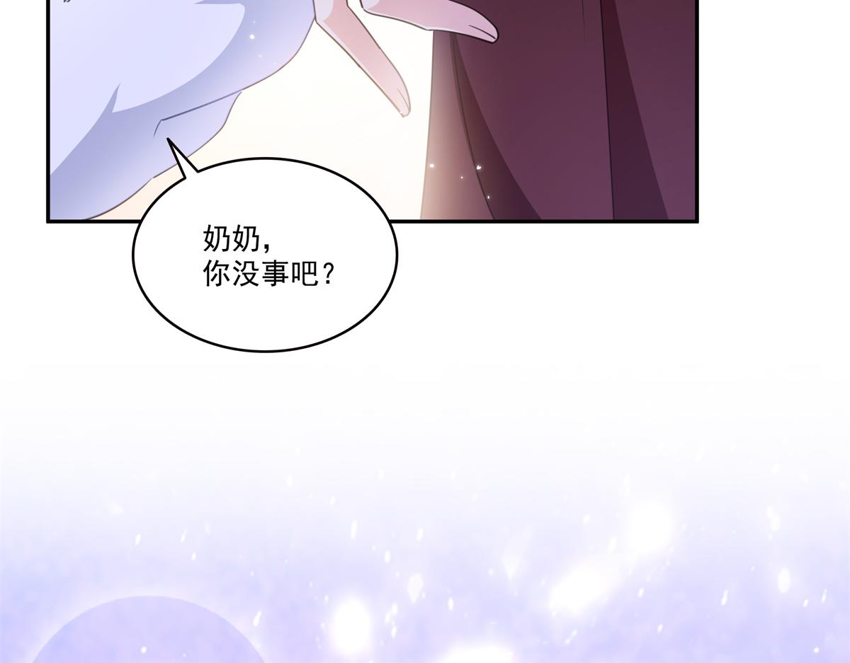 第584话 一家人开开心心(1/3)-第587话
