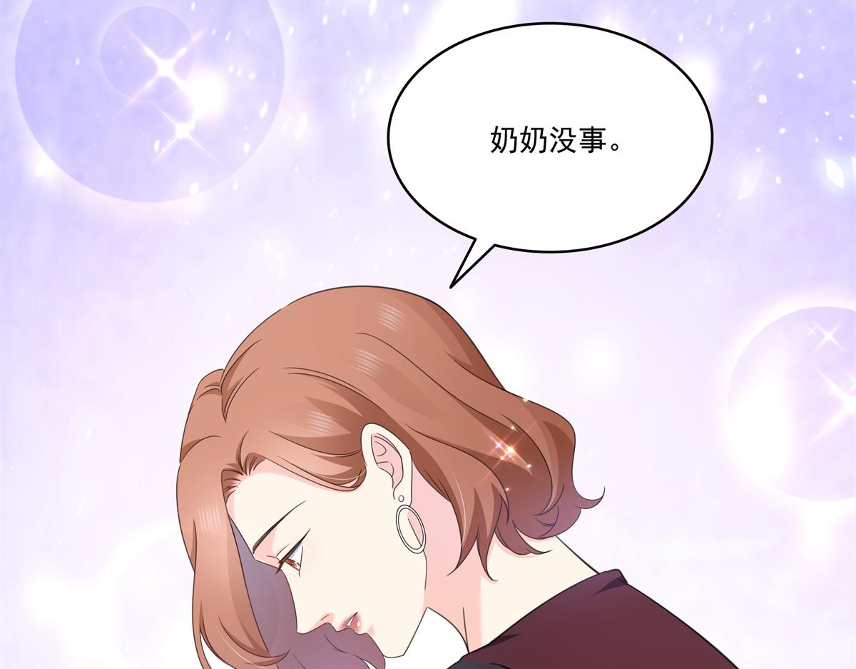 第584话 一家人开开心心(1/3)-第587话