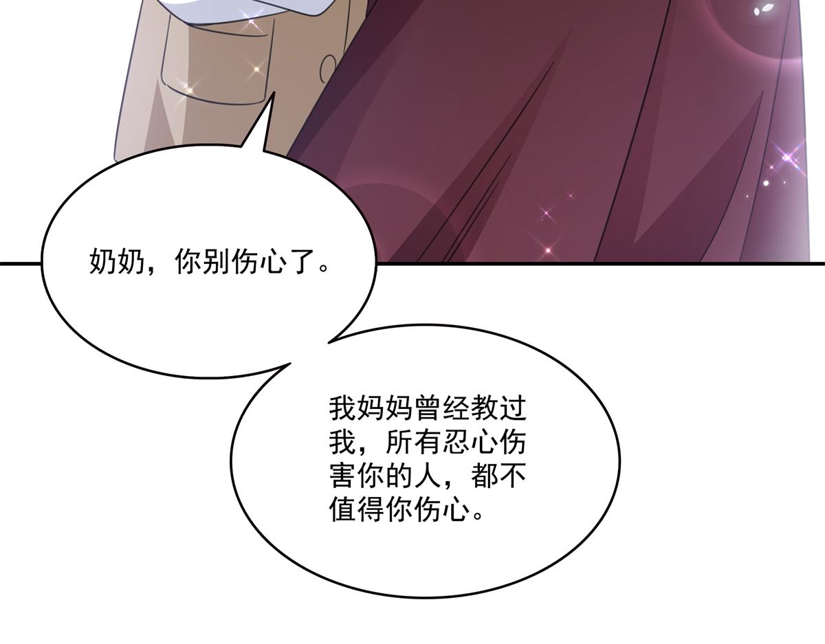 第584话 一家人开开心心(1/3)-第587话