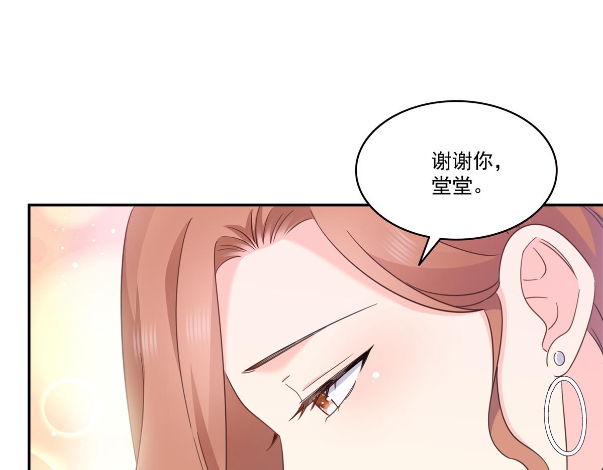 第584话 一家人开开心心(1/3)-第587话