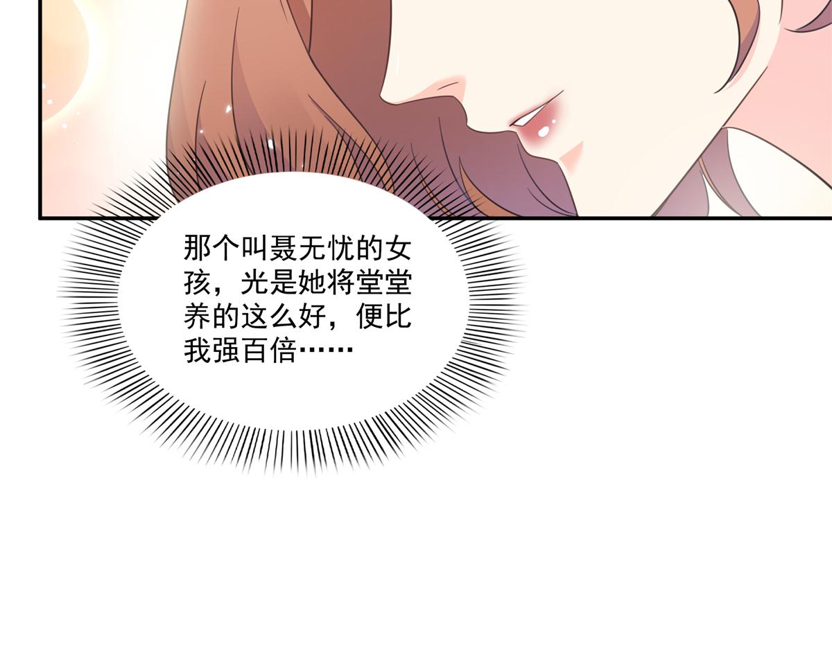 第584话 一家人开开心心(1/3)-第587话