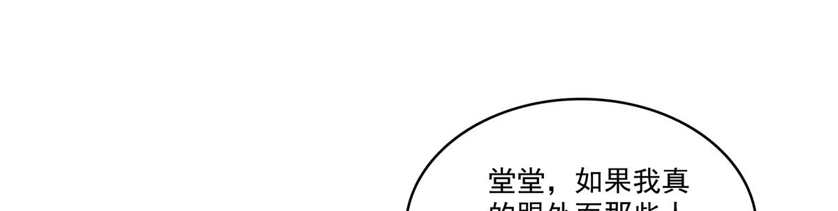 第584话 一家人开开心心(1/3)-第587话