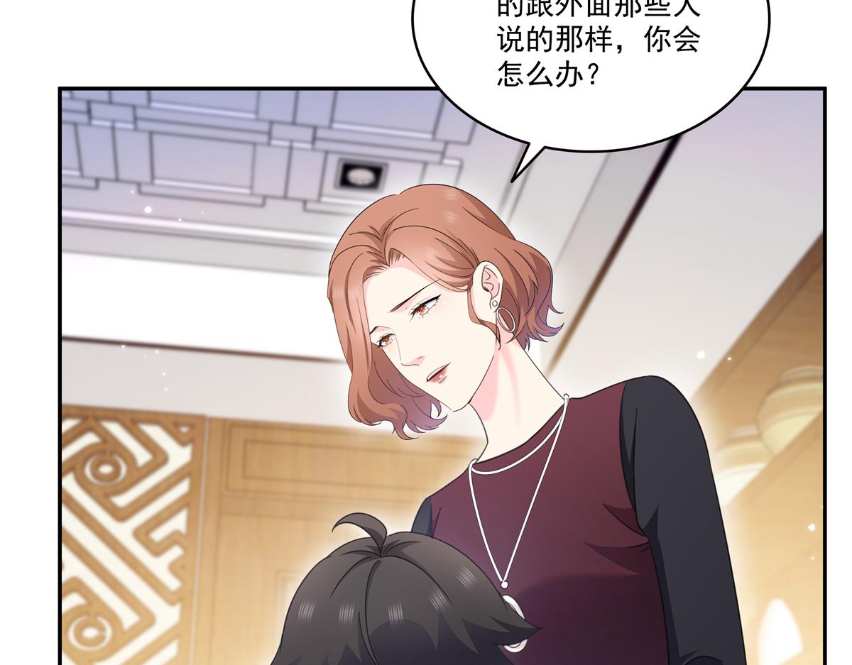 第584话 一家人开开心心(1/3)-第587话