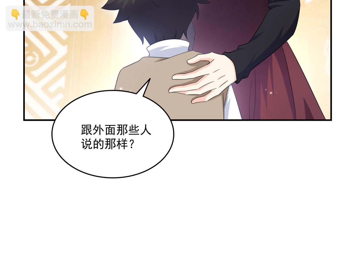 第584话 一家人开开心心(1/3)-第587话