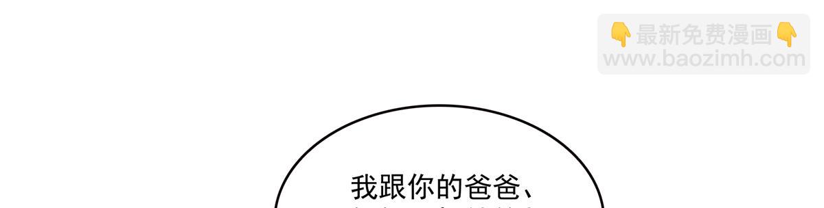 第584话 一家人开开心心(1/3)-第587话