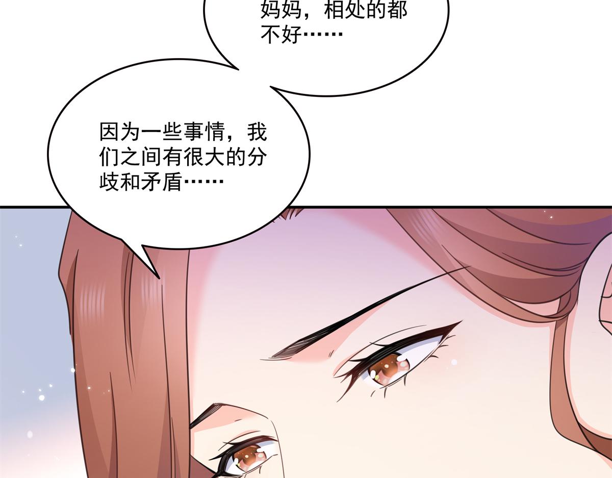 第584话 一家人开开心心(1/3)-第587话