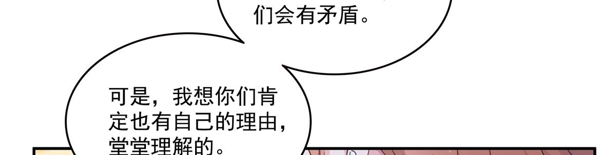 第584话 一家人开开心心(1/3)-第587话