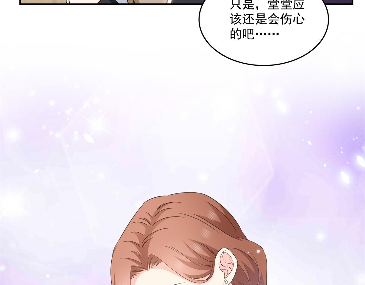 第584话 一家人开开心心(1/3)-第587话