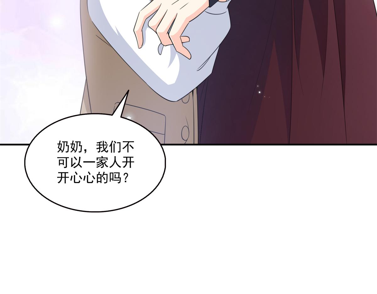 第584话 一家人开开心心(1/3)-第587话
