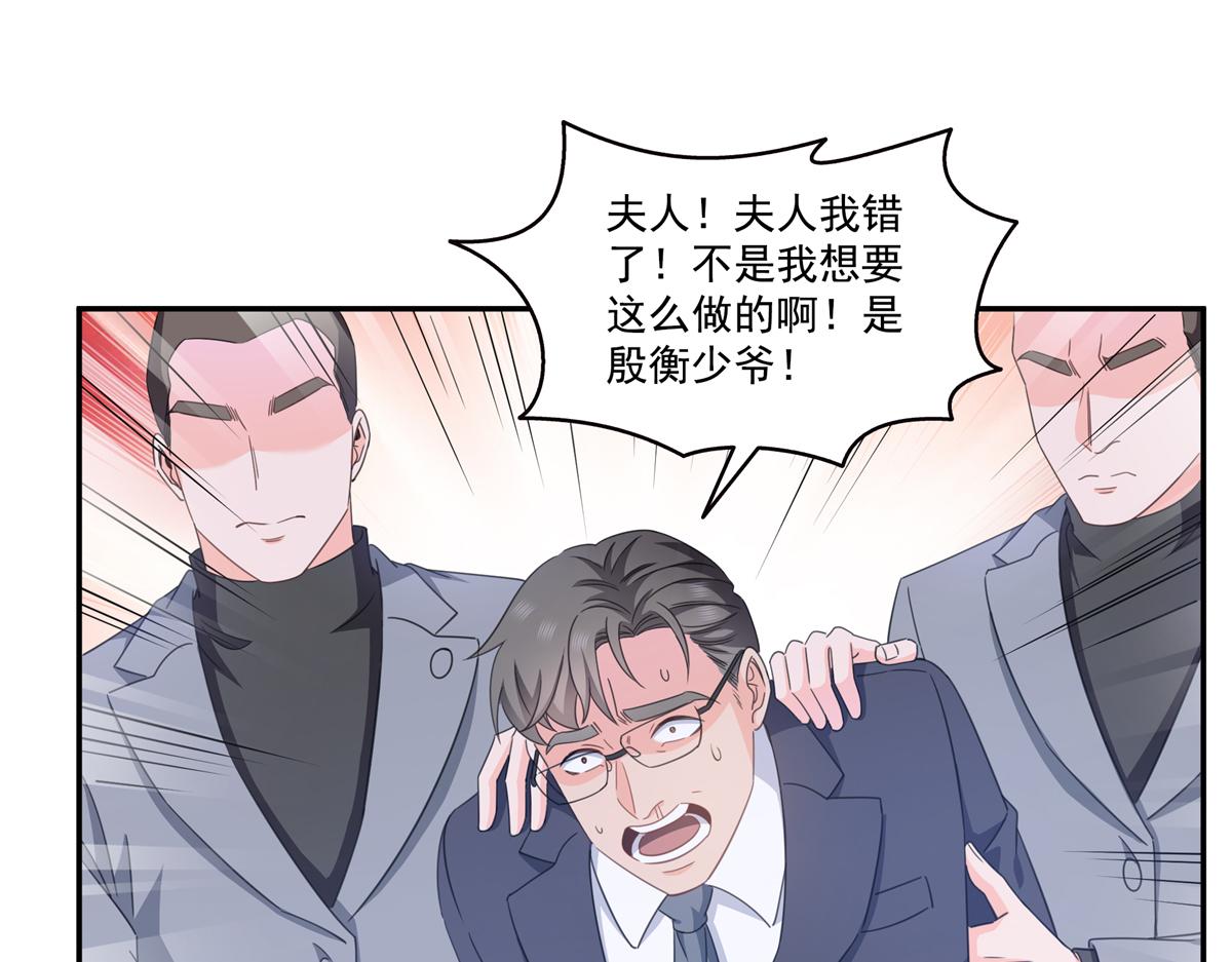 第584话 一家人开开心心(1/3)-第587话