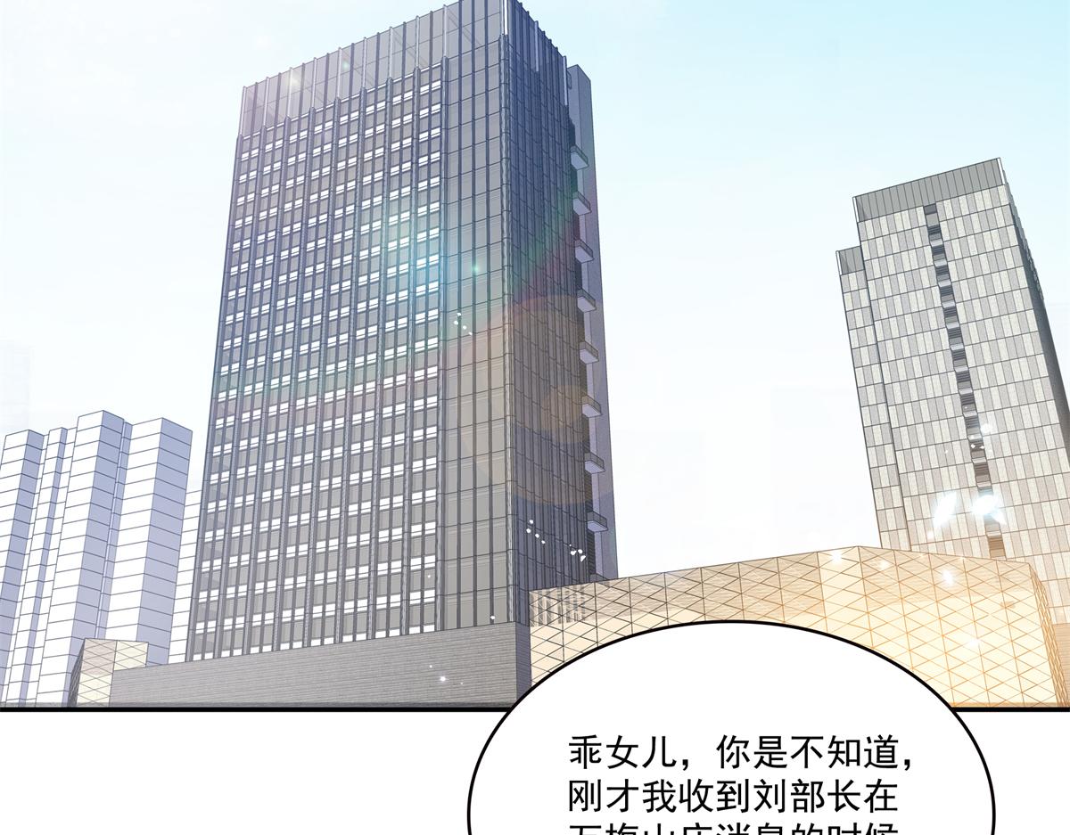 第584话 一家人开开心心(1/3)-第587话