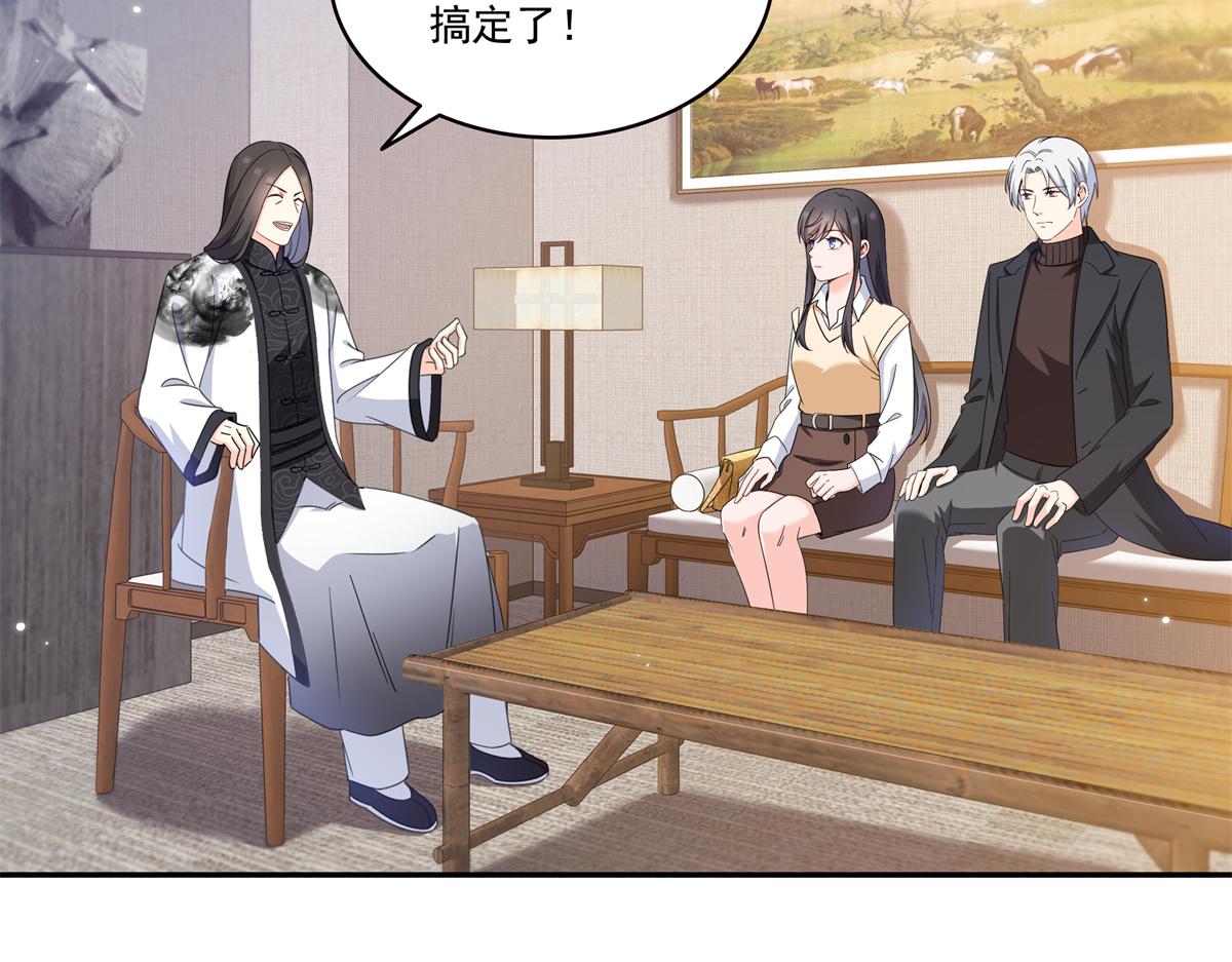 第584话 一家人开开心心(1/3)-第587话