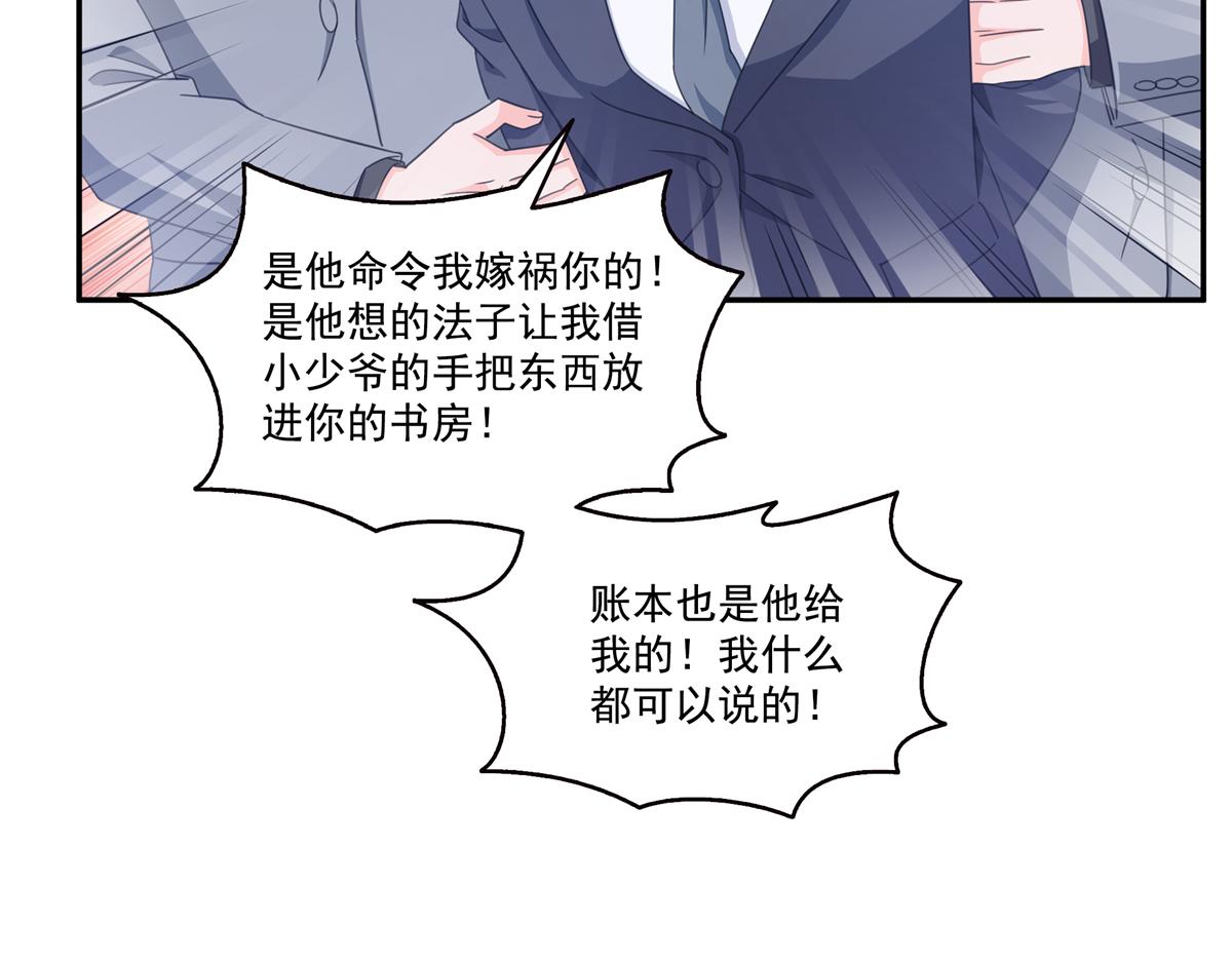 第584话 一家人开开心心(1/3)-第587话