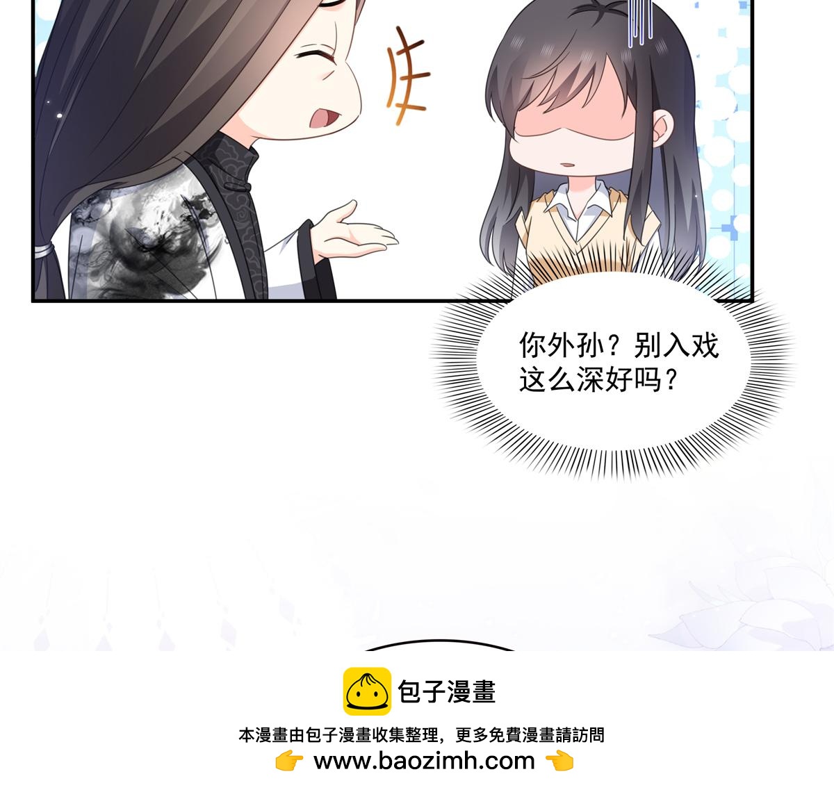 第584话 一家人开开心心(1/3)-第587话