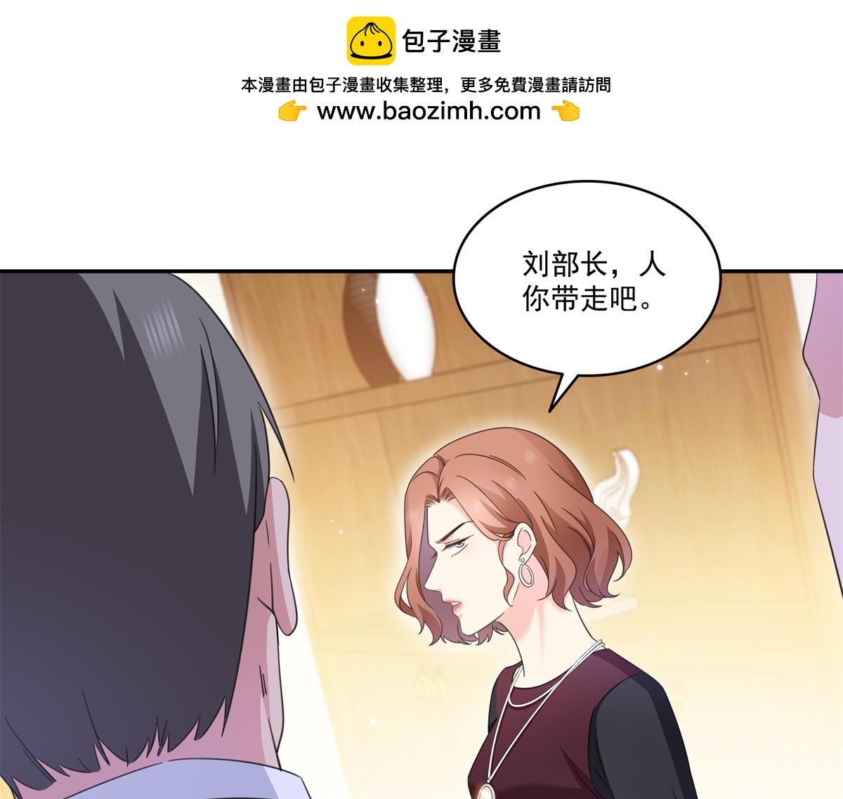 第584话 一家人开开心心(1/3)-第587话