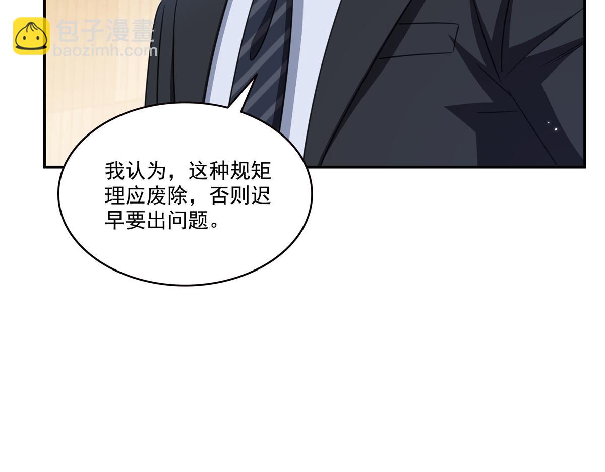 第586话 因为爱吧(1/3)-第589话