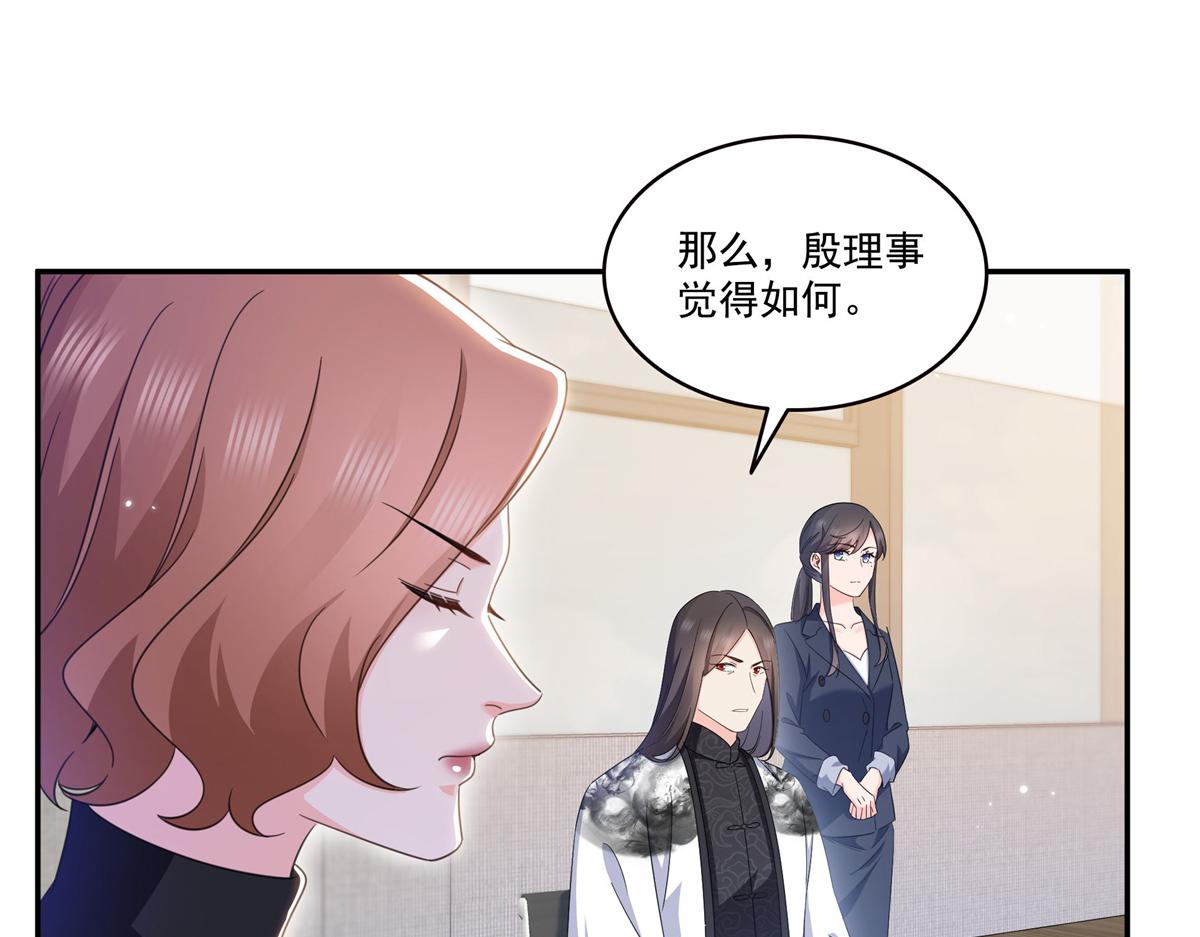 第586话 因为爱吧(1/3)-第589话