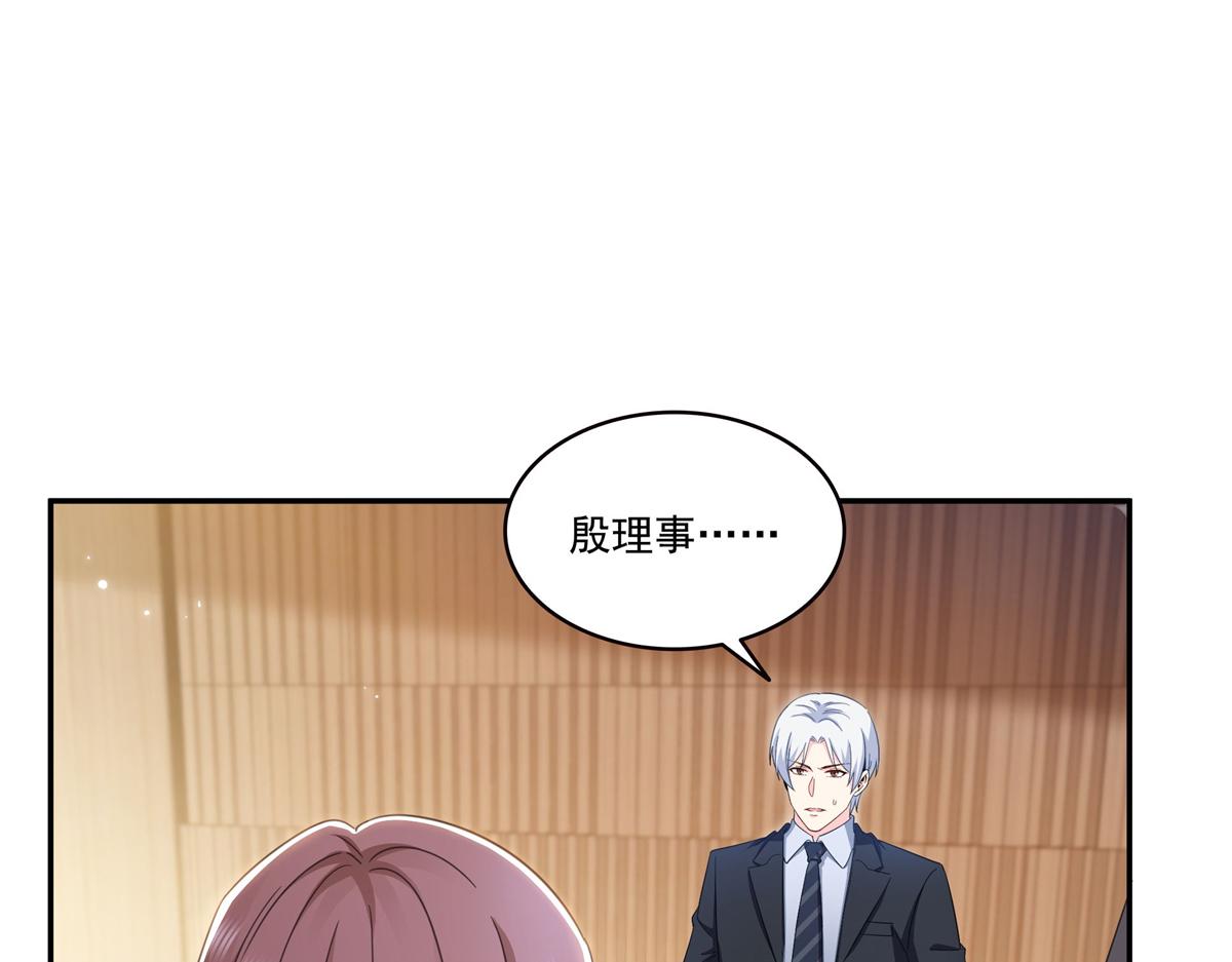 第586话 因为爱吧(1/3)-第589话