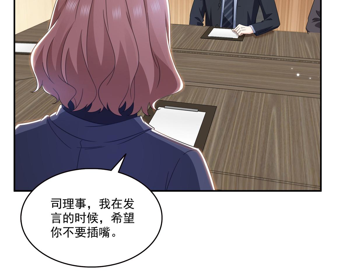 第586话 因为爱吧(1/3)-第589话