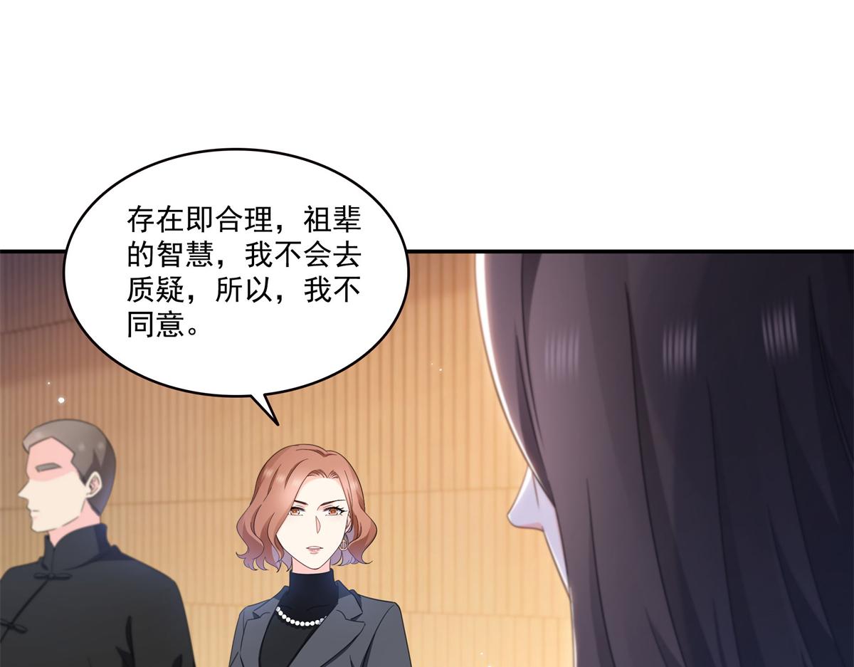 第586话 因为爱吧(1/3)-第589话