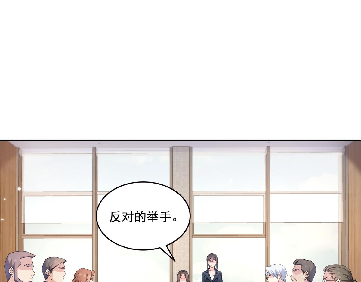 第586话 因为爱吧(1/3)-第589话