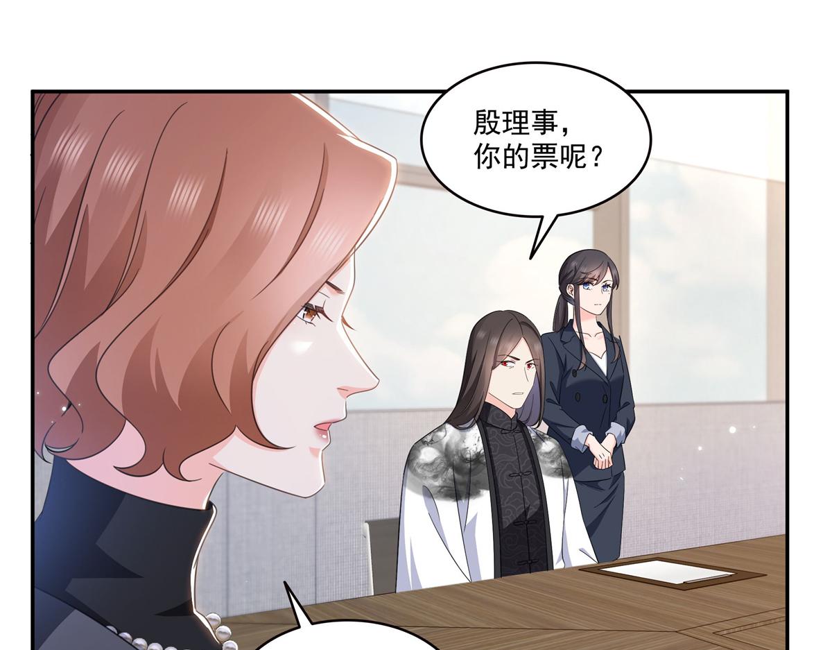 第586话 因为爱吧(1/3)-第589话