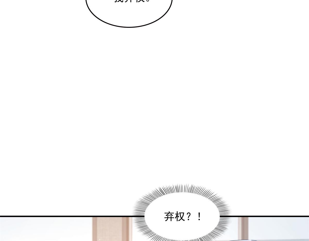第586话 因为爱吧(1/3)-第589话